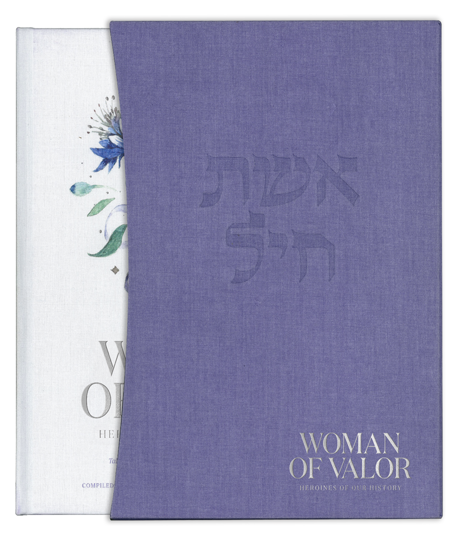 Kehot - Eishet Chayil - Website Assets slipcase